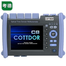 COTTDOR 考德 C8 光時域反射儀 OTDR 光纖測試儀 高精度高端電信級光纜故障光纖測試儀