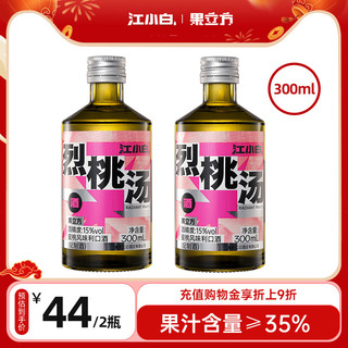 果立方蜜桃味 15%vol 300ml*2瓶