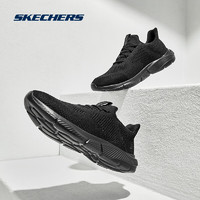 SKECHERS 斯凯奇 男鞋夏季透气跑步运动鞋软底一脚蹬懒人鞋轻盈缓震网面休闲鞋 全黑色 42