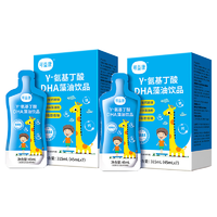 可益康 氨基丁酸γDHA藻油饮品钙铁锌315ml(45ml*7)*2盒