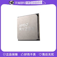AMD 锐龙R5 5600全新CPU处理器AM4六核游戏家用7nm