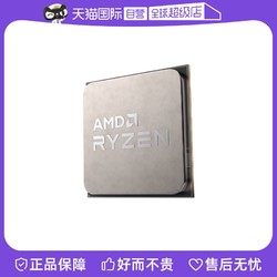 AMD 銳龍R5 5600全新CPU處理器AM4六核游戲家用7nm