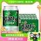  88VIP、小编帮你省1元：燕京啤酒 8度黄啤 330ml*24罐 整箱　