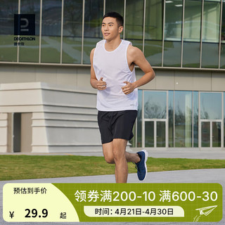 DECATHLON 迪卡侬 运动背心男夏跑步健身速干背心篮球无袖田径训练服MSCF