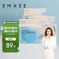 EMXEE 嫚熙 一次性婴儿隔尿垫防水不回渗护理垫新生儿宝宝床垫150片 33*45cm