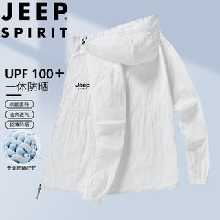 JEEP SPIRIT 吉普防晒衣男夏季防晒服男款连帽轻薄户外外套皮肤衣 白色 XL