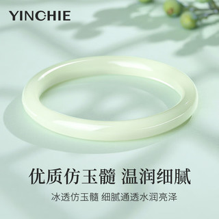 YINCHIE 银千惠 玉髓手镯女士国风玉石镯子古风手环纪念情人节生日礼物送女友妈妈 婉玉手镯/白玉款 /约60mm 精美礼盒