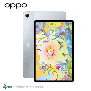 百亿补贴：OPPO Pad 艺术家定制版 11英寸平板电脑 8GB+128GB WiFi版