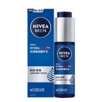 NIVEA 妮维雅 男士小蓝管水活畅透精华乳50g装深层补水新包装