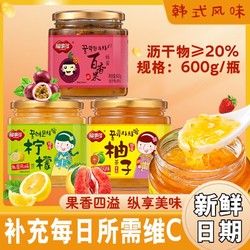 FUSIDO 福事多 蜂蜜檸檬柚子茶600g高含量沖水喝的飲品沖飲泡水下午果茶