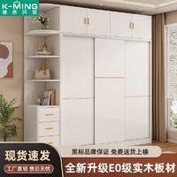 百亿补贴：K-MING 健康民居 实木衣柜家用卧室简易组装推拉门衣橱白色多功能储物衣柜