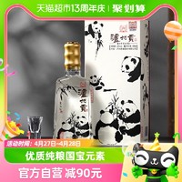 88VIP：泸州老窖 保护大熊猫爱心纪念版52度浓香型白酒送礼纯粮酒500ml*1