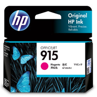 HP 惠普 3YM16AA 915 品红色墨盒(适用于HP OfficeJet Pro 8020)