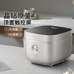 Joyoung 九阳 电饭煲家用电饭锅4L容量迷你煮饭锅