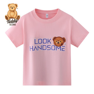 TEDDY ISLAND 泰迪爱兰 儿童短袖男女孩纯棉夏装男童t恤眼镜熊-粉色 130