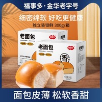 FUSIDO 福事多 传统老式面包整箱手撕乳酸菌风味吐司早餐营养零食充饥