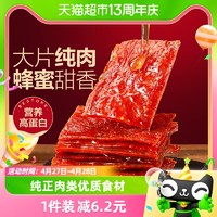 88VIP：BESTORE 良品铺子 高蛋白肉脯蜜汁味100g*1袋鸡肉猪肉休闲零食小吃手撕肉干