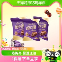 88VIP：eclairs 怡口蓮 怡口莲太妃糖经典巧克力味约33g*10包好吃的零食小吃喜糖