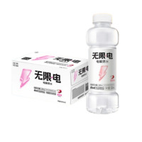 康师傅 无限电 电解质水 荔枝味 500ml*2瓶