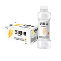 康师傅 无限电 电解质水 西柚味 500ml*2瓶