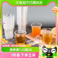 88VIP：aomo 阿姿玛 加厚一次性杯子八角航空杯100只200ml胶杯塑杯居家用品出游