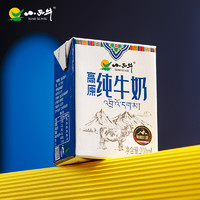 XIAOXINIU 小西牛 青海小西牛小方砖纯牛奶学生早餐奶 200ml*12盒