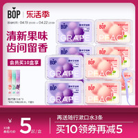 BOP 波普专研 牙线棒牙线家庭装超细果味便携正畸牙签线剔牙线儿童牙线