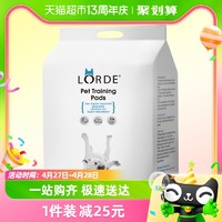 88VIP：LORDE 里兜 宠物尿垫尿不湿纸尿裤纸尿片狗尿片狗尿布大中小通用型