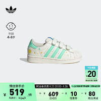 adidas SUPERSTAR魔术贴贝壳头经典板鞋男小童阿迪达斯三叶草 白/薄荷绿 32码