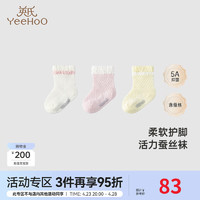 英氏儿童袜子夏季透气抗菌防臭蚕丝袜三双装2024 杏仁黄YIWAJ2Q071A 15cm