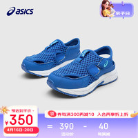 asics/亚瑟士童鞋2024年春夏凉鞋缓冲中底耐磨透气舒适运动鞋 400 31.5码