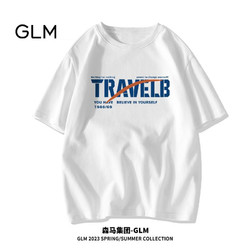 GLM 森马集团GLM纯棉短袖t恤男夏季时尚潮流宽松百搭T恤男士上衣半袖