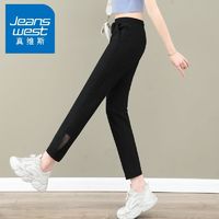 百亿补贴：JEANSWEST 真维斯 冰丝裤女夏季薄款防晒裤垂感丝滑休闲裤女士速干运动裤子