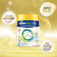 Friso 美素佳儿 皇家 港版2段 较大婴幼儿配方营养奶粉 400g/罐