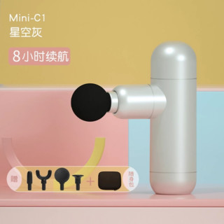 百亿补贴：BOOSTER 菠萝君 mini X6 筋膜枪