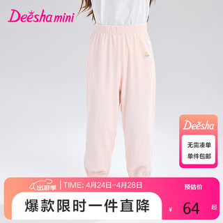 笛莎（DEESHA）笛莎Deesha 女童休闲裤子2024夏季女童渐变小兔可爱趣味防蚊裤 蜜桃粉 110