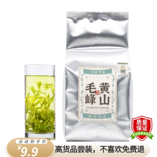 黄山毛峰绿茶茶叶 50g*1袋