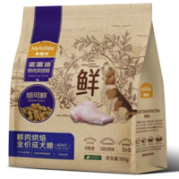 Myfoodie 麦富迪 兔肉成犬狗粮 100g*2袋