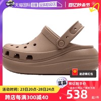 crocs 卡骆驰 洞洞鞋男女沙滩鞋经典泡芙厚底凉拖鞋207521