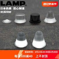 lamp缓冲垫防撞门把手防撞粒防撞垫冰箱消音防撞贴硅胶柜门防撞贴