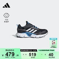 adidas 阿迪达斯 「CLIMACOOL清风鞋」魔术贴休闲运动鞋男小童阿迪达斯 黑色/灰色/白色/蓝色 30码