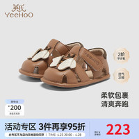 YeeHoO 英氏 儿童鞋透气男童女童防滑步前鞋2024凉鞋 咖啡色 120mm 脚长120-125
