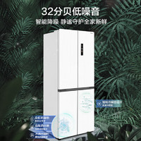 Midea 美的 60cm薄系列457十字双开四开门多门白色超薄嵌入式一级双变频大容量家用智能电冰箱