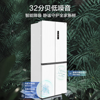 Midea 美的 60cm薄系列457十字双开四开门多门白色超薄嵌入式一级双变频大容量家用智能电冰箱
