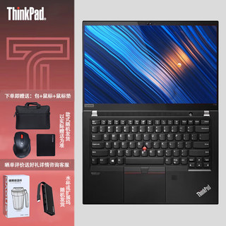 ThinkPad 思考本 联想 T14 高性能轻薄便携商务移动办公笔记本 14英寸/I5-1135G7/40G/1T固态/集显/Win11/定制