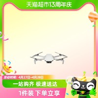 88VIP：DJI 大疆 Mini 2 SE入门迷你航拍机高清专业长续航遥控飞机无人机