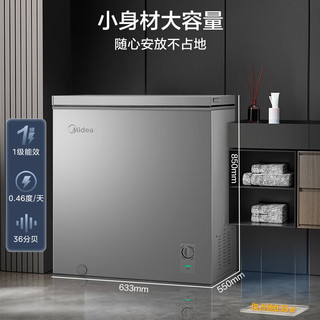 Midea 美的 143升 减霜家用囤货小冷柜 冷藏冷冻转换冰柜 一级能效母婴母乳小冰箱 BD/BC-143KMF