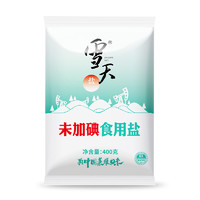xuetian 雪天 盐业99.6%高纯精制食用盐400g*7包