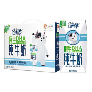 QQ星原生DHA/A2β酪蛋白纯牛奶儿童成长配方牛奶营养 DHA纯牛奶195ml*12盒