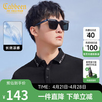 Cabbeen 卡宾 男装 凉感抗菌速干POLO衫夏新款LOGO刺绣短袖通勤舒适B 煤黑色01 50/175/L